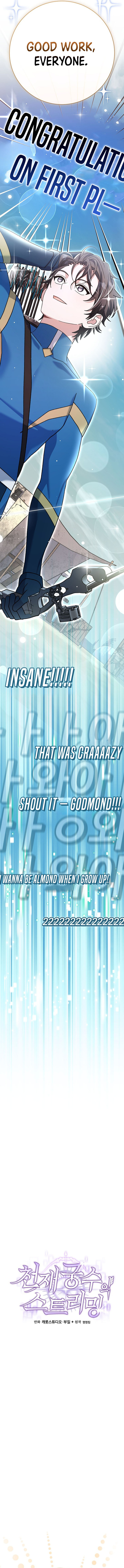Genius Archer's Streaming Chapter 67 11